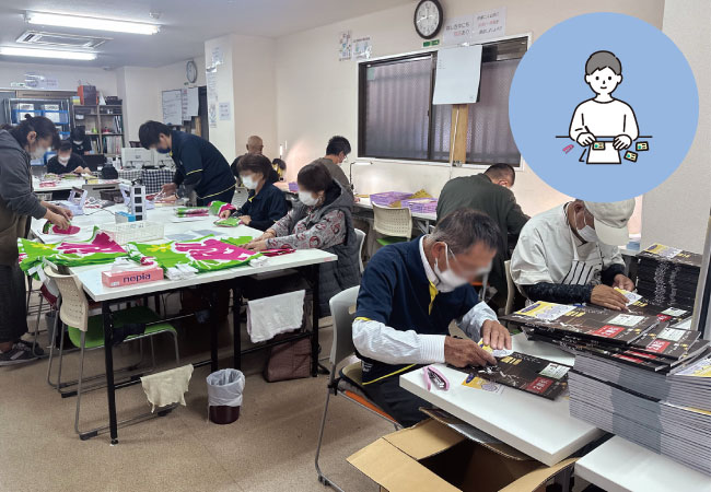 就労継続支援B型